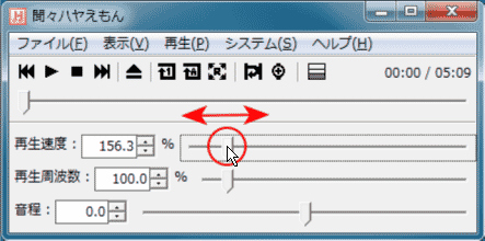 Moving the slider