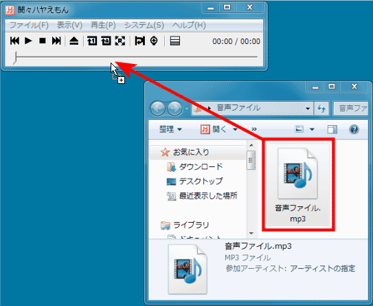 Dropping files on the window